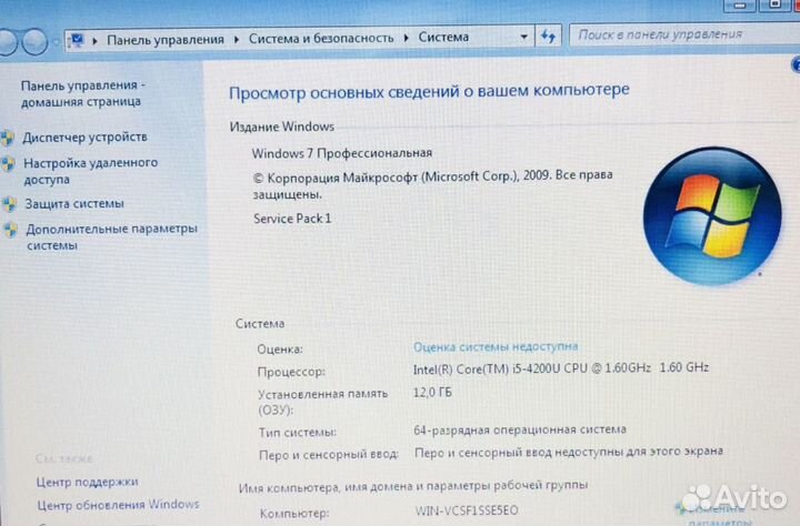 Dell /i5 4200/12GB/ GT750M/ 500GB+ SSD 120Gb/ 15.6
