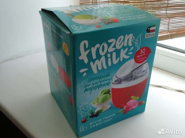 Аппарат для приготовления мороженого