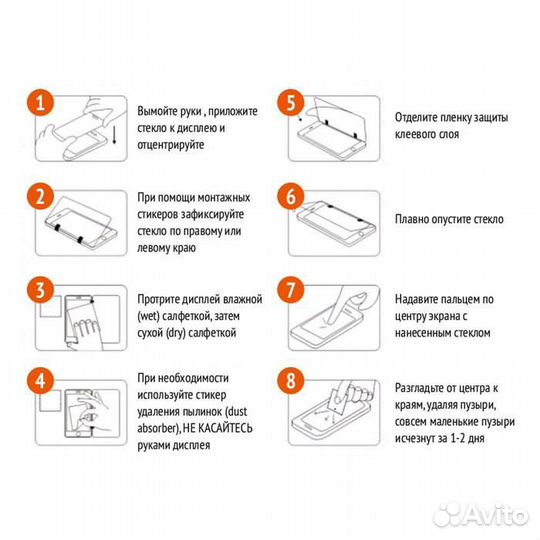 Защитное стекло 20D для Huawei Honor 8A, Honor 8A