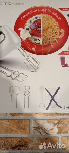 Миксер Мулинекс нм461110
