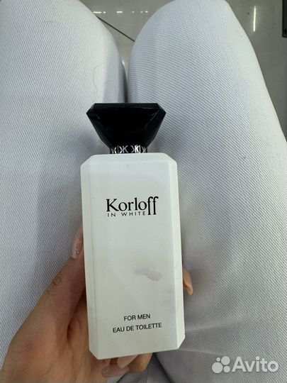 Juliette has a gun обмен