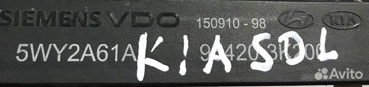 Антенный усилитель Kia Sorento 3 prime 2017