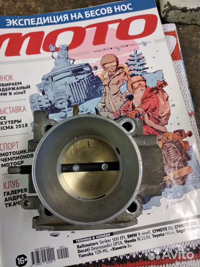 Ремонт Дросселя