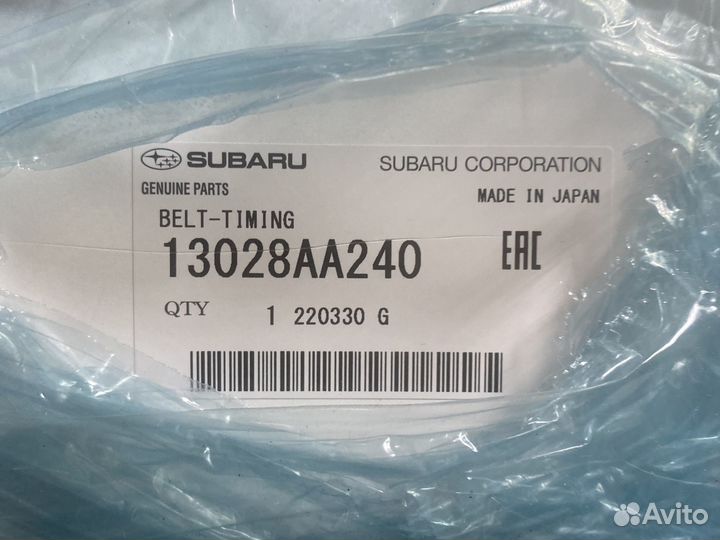 Ремень грм 13028AA240 subaru ej255