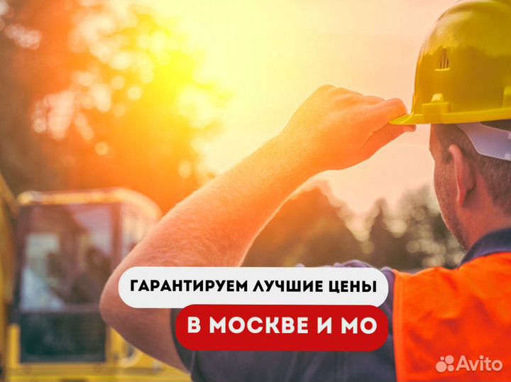 Бетон, раствор, керамзитобетон, тощий бетон