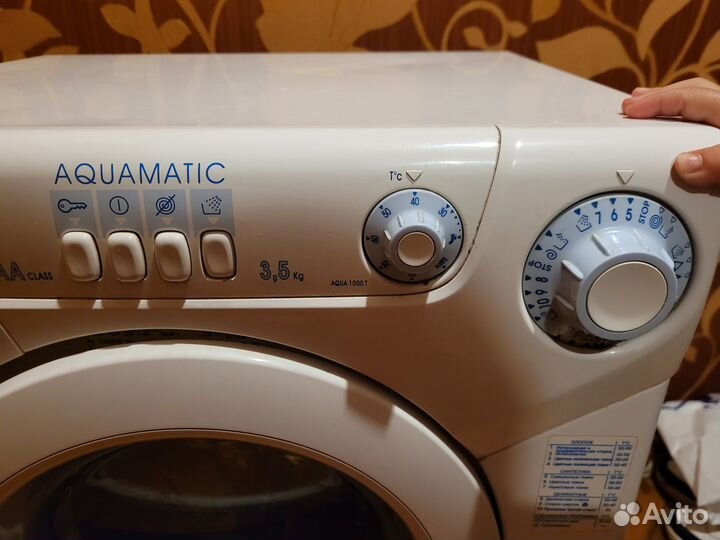 Стиральная машина