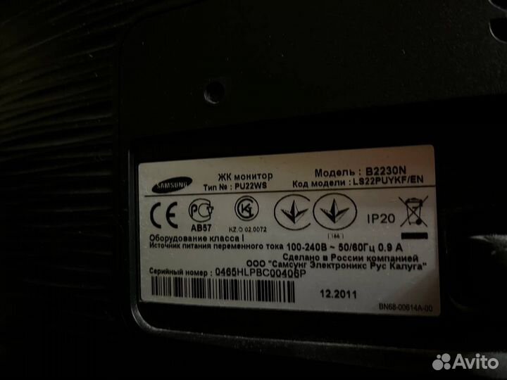 Монитор Samsung SyncMaster B2230 21.5