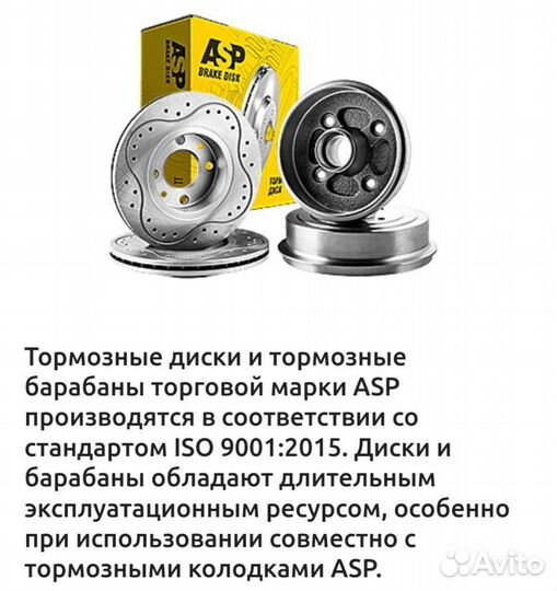 Тормозные диски на daewoo Nexia