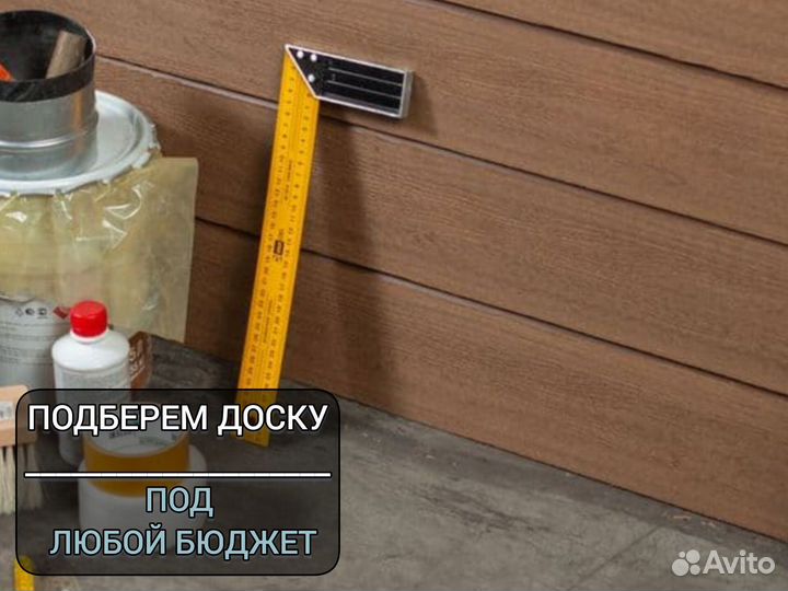 Фасадные панели с тиснением