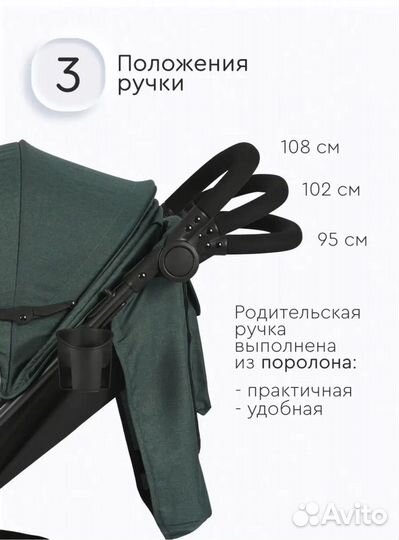 Прогулочная коляска бу