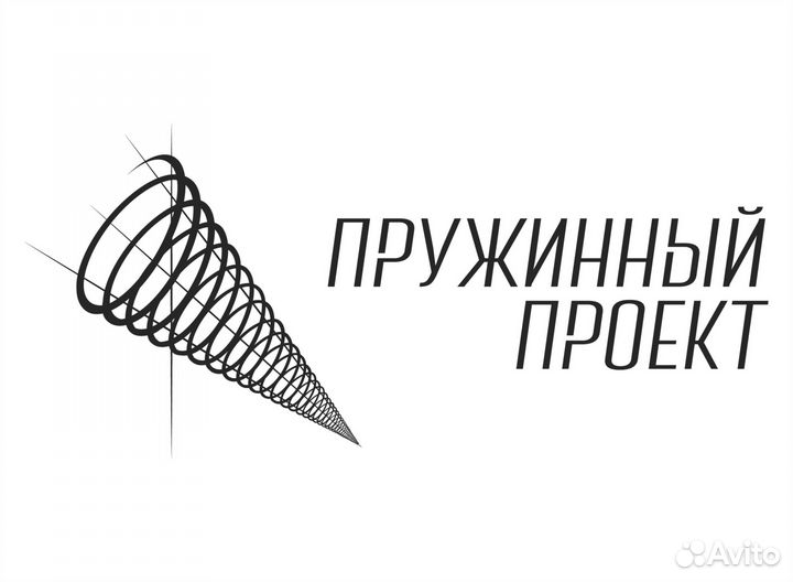 Рабочий на завод