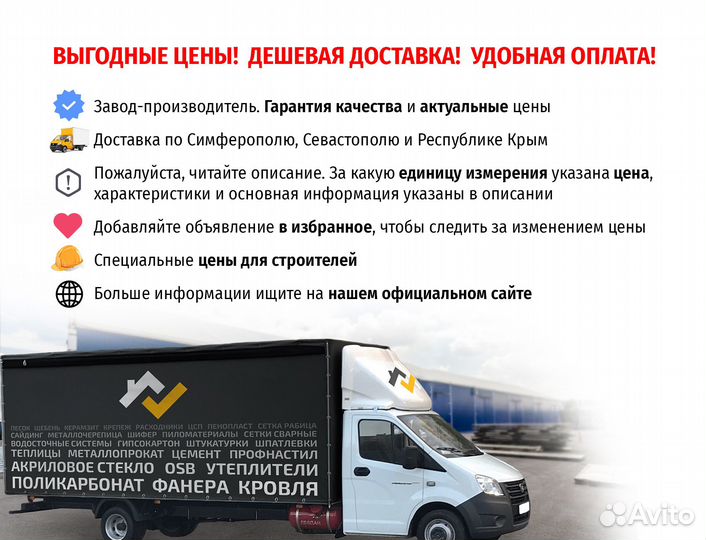 Поликарбонат монолитный Бронза