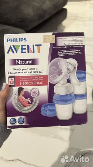 Молокоотсос avent ручной