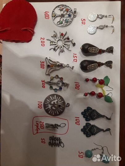 Серьги и кулоны