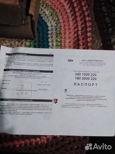 Конфорка чугунная для плиты