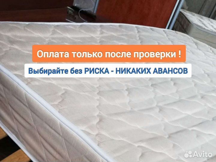 Матрас 160х190, 160х200, 180х200, 200х200