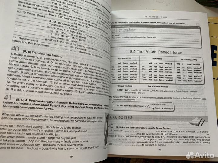 English Grammar Дроздова + Keys + Test File