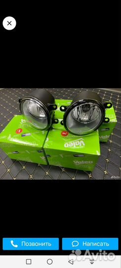Противотуманные фары toyota