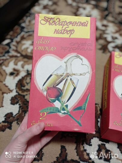 Бокалы свадебные для молодожёнов