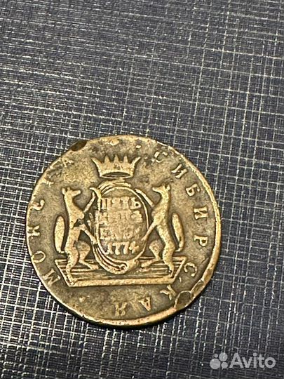 10 коп 1779, 5 коп 1771, 1774