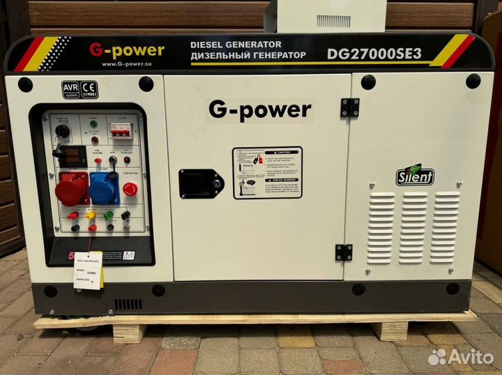 Дизельный генератор 20 кВт g-power трехфазный DG27