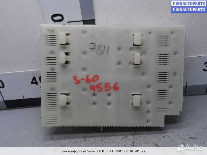 Блок комфорта Volvo S60 II V60 (P3), 2013 2.5 Бензин