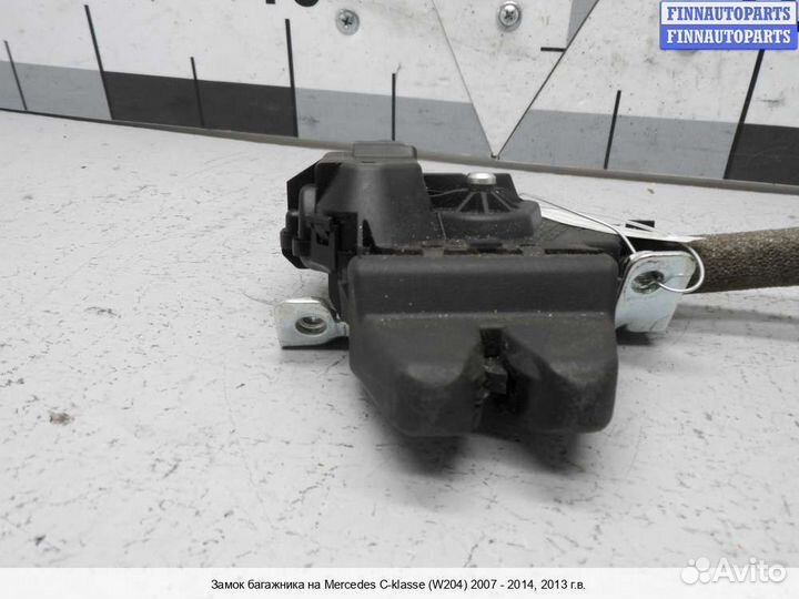 Замок багажника Mercedes-Benz C (W204), 2013 1.8 Бензин
