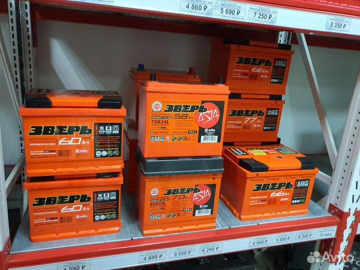Аккумулятор Зверь 77Ah 750A обратная