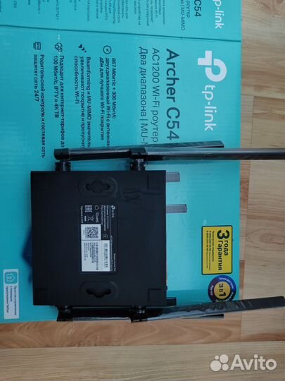 Wifi роутер 5 ггц tp link