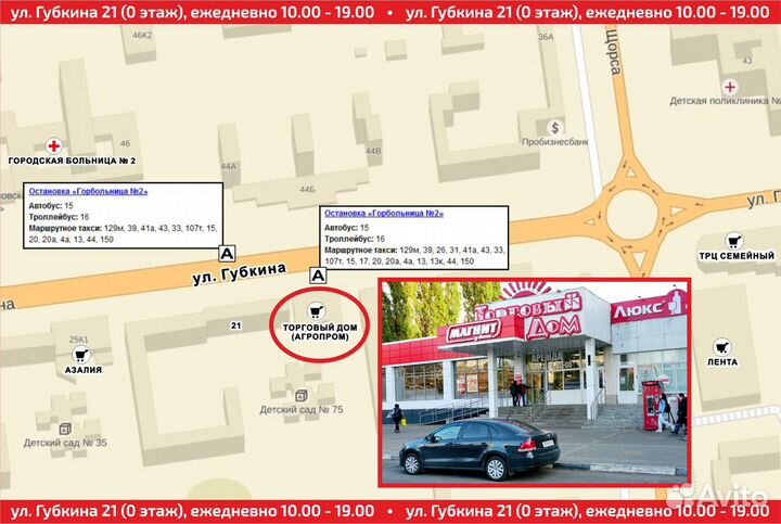 Wonderbook: Книга Заклинаний (PS3) Продажа, Обмен