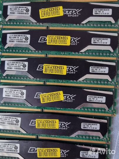 Оперативная память ddr3 2 gb