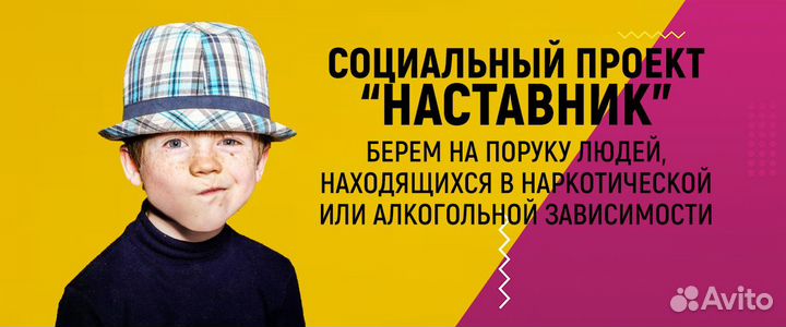 Примим в дар