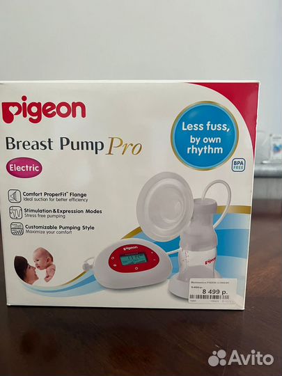 Молокоотсос электрический