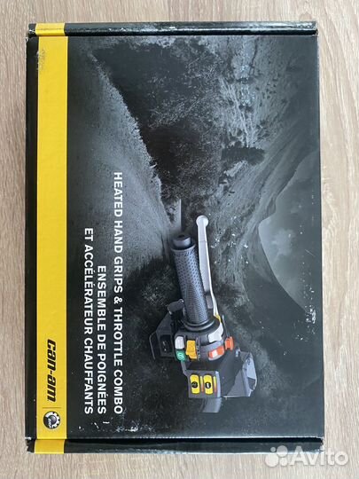 Комплект подогрева ручек BRP 715008739