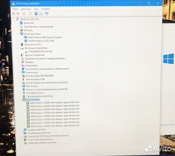 Acer/R5 3550/8GB/GTX1650/248GB SSD/15.6 IPS FHD