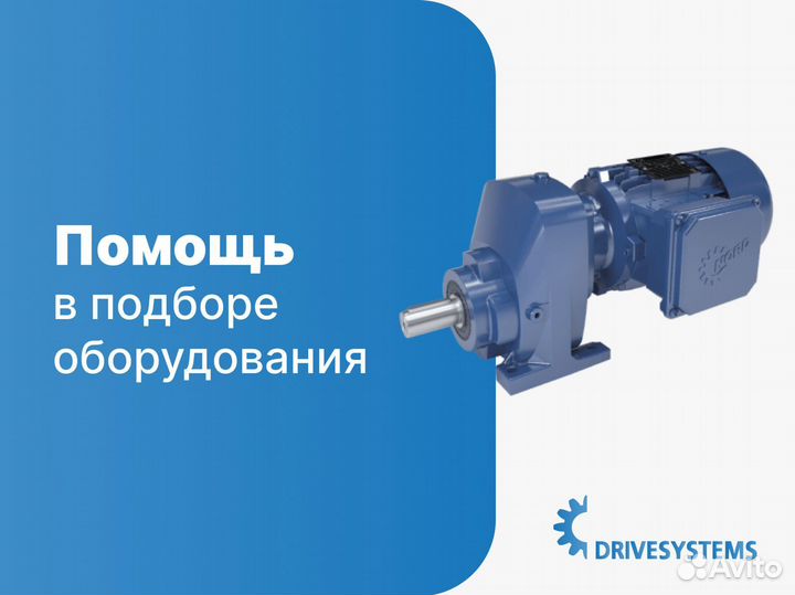 Подбор мотор-редукторов с учётом особенностей