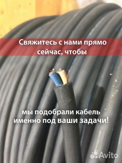 Кабель кг-хл оптом и в розницу