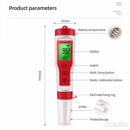 Тестер качества воды Veker EC015BL (PH, PPM, TDS