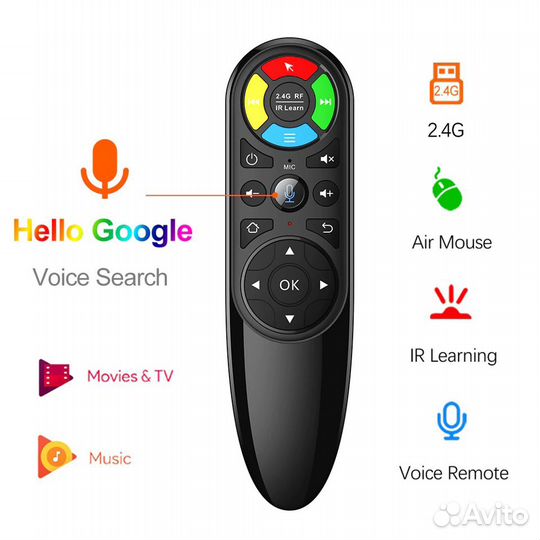 Универсальный пульт тв android air mouse голос