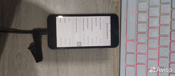 iPhone 8 64gb чёрный
