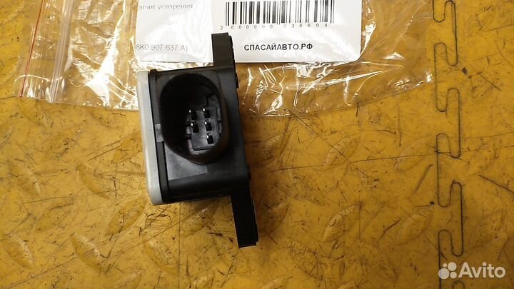 Датчик ускорения A5