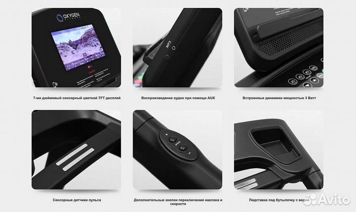 Oxygen Fitness New Classic Argentum TFT v.1.18