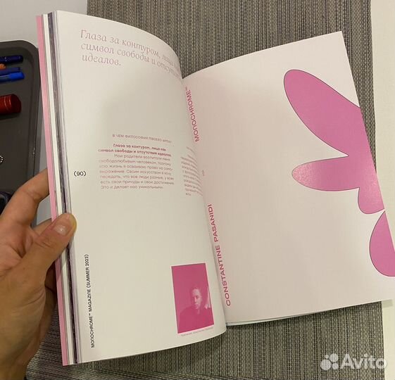 Monochrome журнал лето 2023