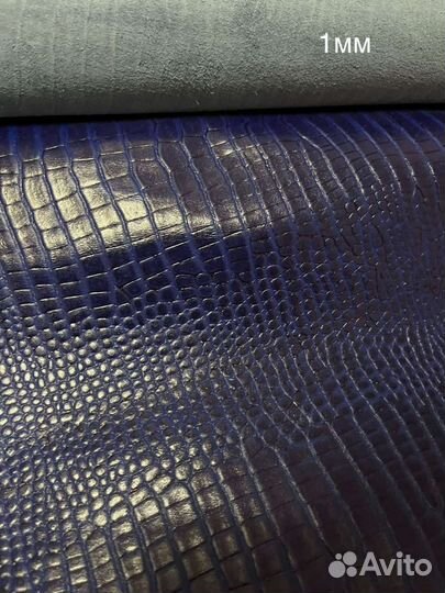 Натуральная кожа