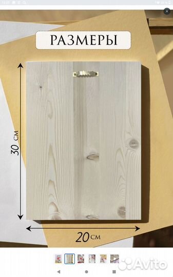 Подарок бабушке/Картина