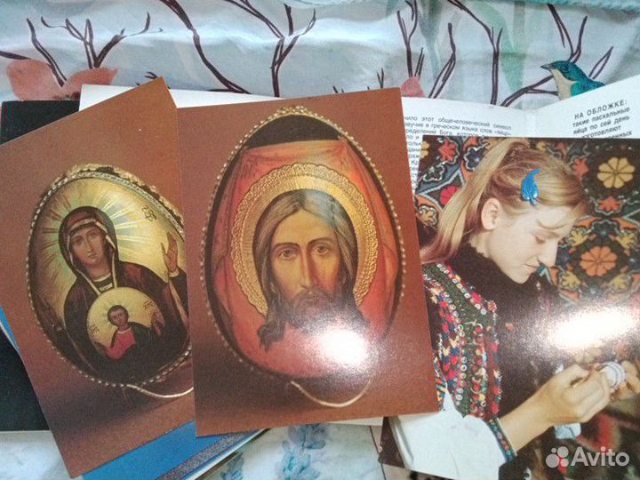 Набор пасхальных открыток. Писанки. Рецепты