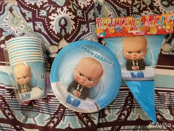 Набор на день рождения босс молокосос