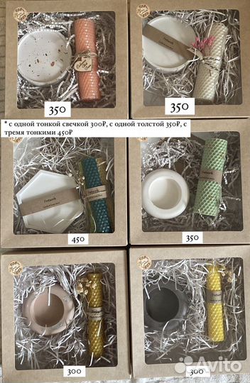 Подарочный набор