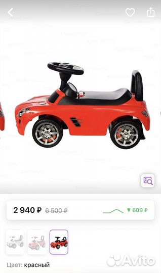 Машинка-каталка толокар Mersedes