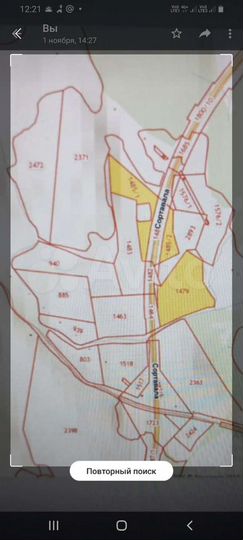 Участок 1,91 га (СНТ, ДНП)